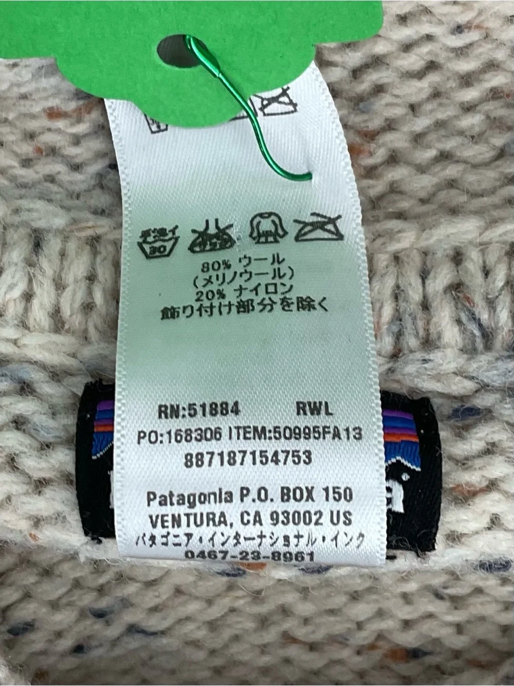 Patagonia Ranchito Hoody 50995 Lambswool Wool Blend Sweater Hoodie Medium - Picture 13 of 14